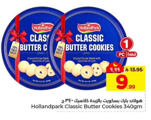 available at هايبر الوفاء in مملكة العربية السعودية, السعودية, سعودية - جدة