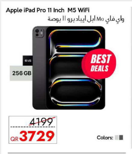 Apple available at آي كونكت in قطر - الشمال