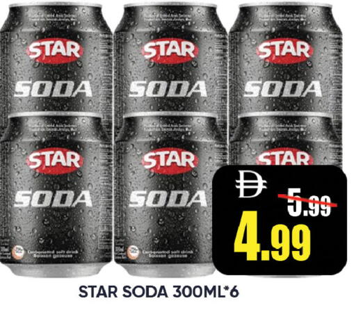 available at ليبتس هايبرماركت in الإمارات العربية المتحدة , الامارات - رَأْس ٱلْخَيْمَة