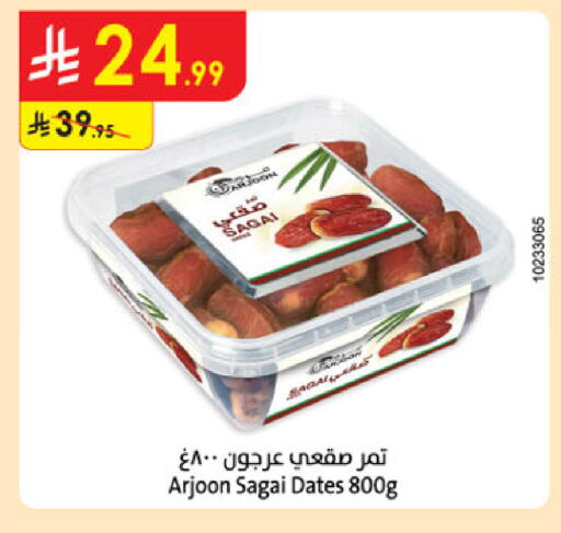 available at Danube in KSA, Saudi Arabia, Saudi - Khamis Mushait