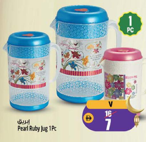 available at سفاري هايبر ماركت in الإمارات العربية المتحدة , الامارات - رَأْس ٱلْخَيْمَة