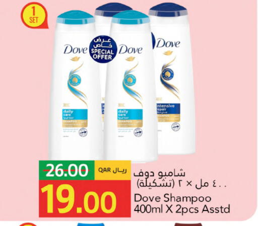 available at جلف فود سنتر in قطر - أم صلال