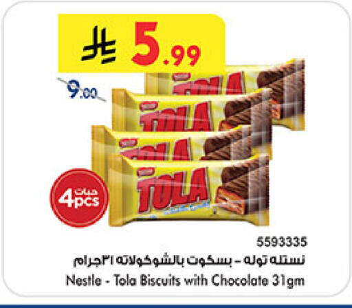 available at بن داود in مملكة العربية السعودية, السعودية, سعودية - جدة