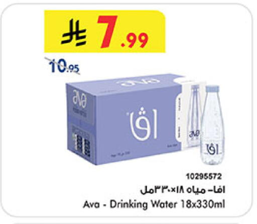 available at بن داود in مملكة العربية السعودية, السعودية, سعودية - جدة