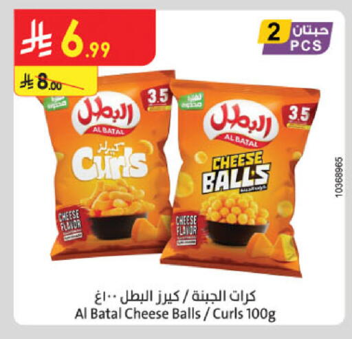 available at Danube in KSA, Saudi Arabia, Saudi - Khamis Mushait