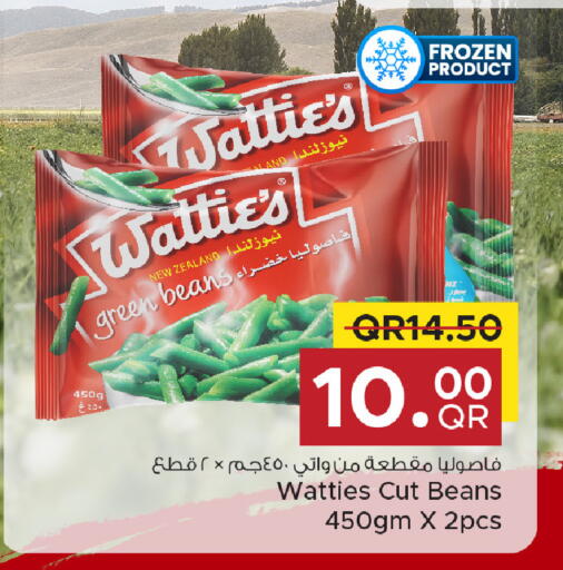 available at مركز التموين العائلي in قطر - الخور