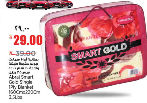 available at ريتيل مارت in قطر - الخور