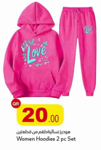 available at أسواق أسباير in قطر - الريان