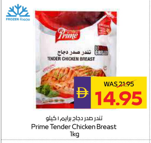 available at ADCOOP in UAE - Al Ain