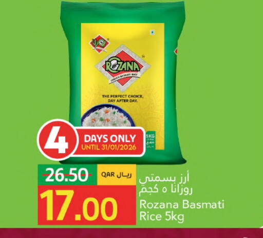 available at جلف فود سنتر in قطر - الدوحة