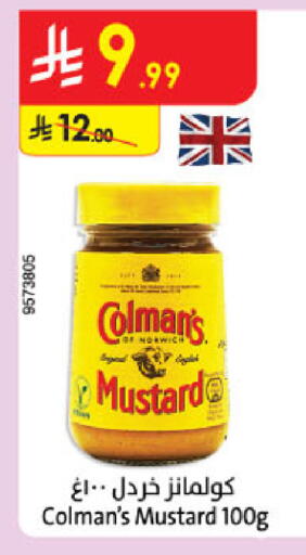 available at Danube in KSA, Saudi Arabia, Saudi - Medina