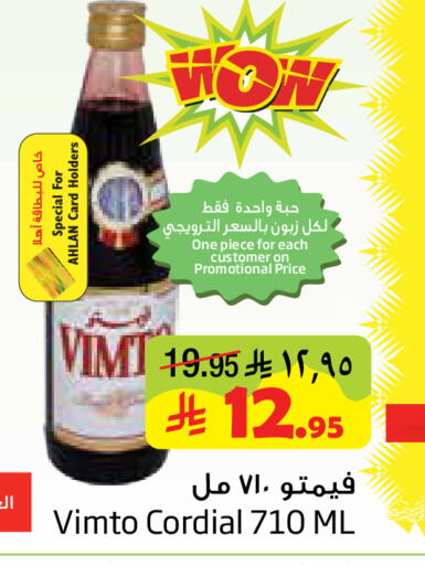 available at ليان هايبر in مملكة العربية السعودية, السعودية, سعودية - الخبر‎