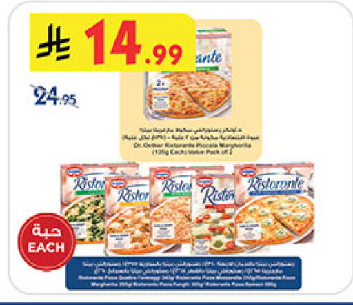 available at بن داود in مملكة العربية السعودية, السعودية, سعودية - جدة