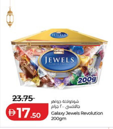 available at Lulu Hypermarket in UAE - Abu Dhabi