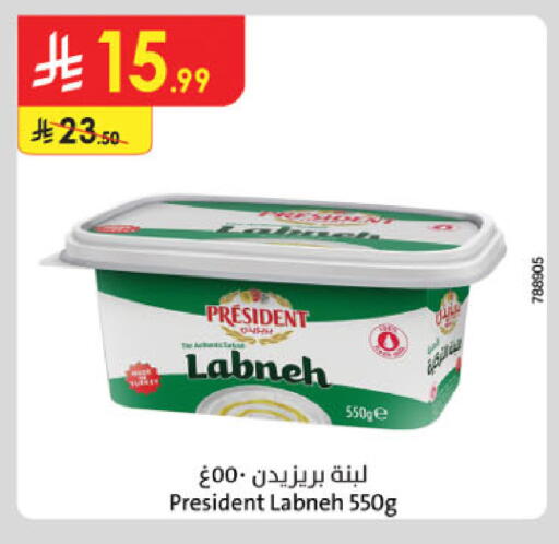 available at Danube in KSA, Saudi Arabia, Saudi - Khamis Mushait