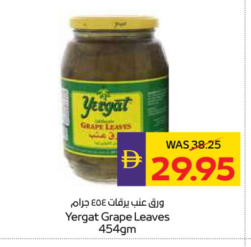 available at ADCOOP in UAE - Ras al Khaimah