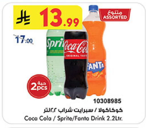 available at بن داود in مملكة العربية السعودية, السعودية, سعودية - جدة