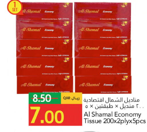 available at جلف فود سنتر in قطر - الدوحة