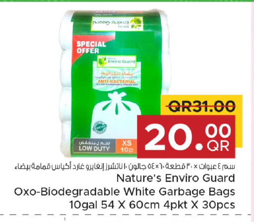 available at مركز التموين العائلي in قطر - الخور