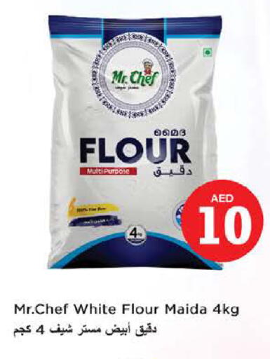 available at نستو هايبرماركت in الإمارات العربية المتحدة , الامارات - ٱلْعَيْن‎