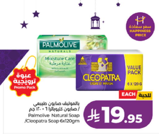 available at LULU Hypermarket in KSA, Saudi Arabia, Saudi - Khamis Mushait