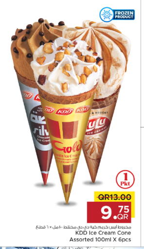 available at مركز التموين العائلي in قطر - الخور