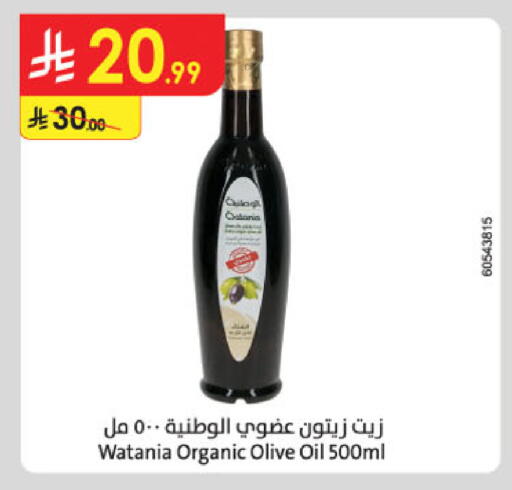 available at Danube in KSA, Saudi Arabia, Saudi - Khamis Mushait