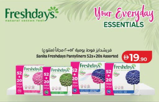 available at Lulu Hypermarket in UAE - Abu Dhabi