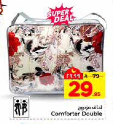 available at هايبر الوفاء in مملكة العربية السعودية, السعودية, سعودية - الخرج