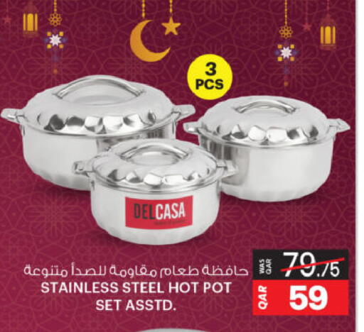 available at أنصار جاليري in قطر - الريان