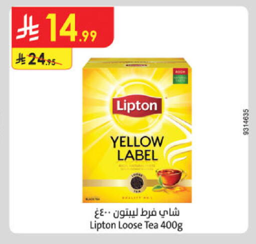 available at الدانوب in مملكة العربية السعودية, السعودية, سعودية - الخبر‎