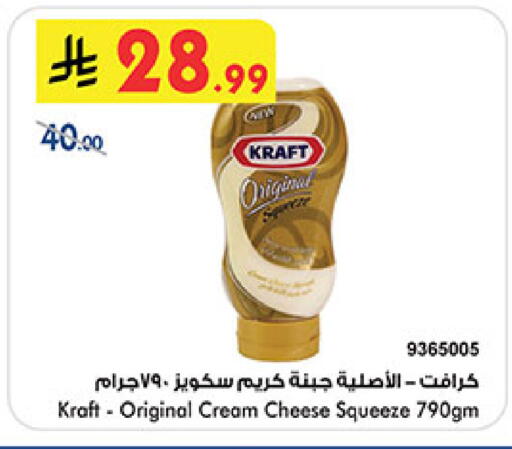 available at بن داود in مملكة العربية السعودية, السعودية, سعودية - جدة