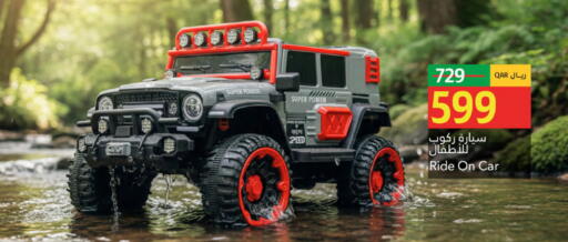 available at جلف فود سنتر in قطر - أم صلال