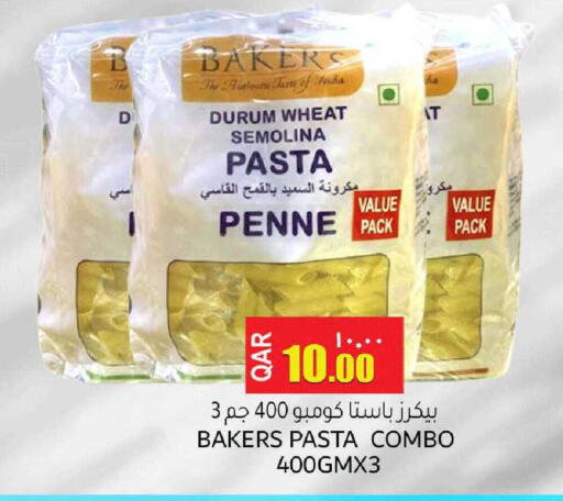 available at مجموعة ريجنسي in قطر - الشحانية