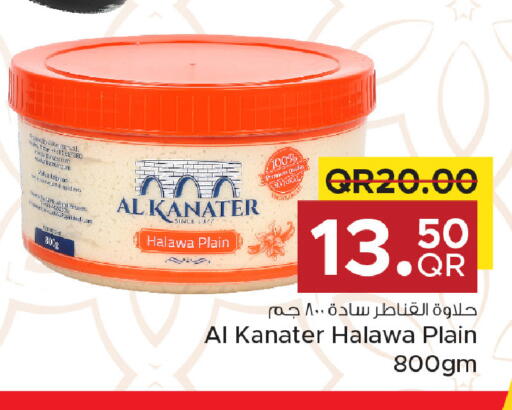 available at مركز التموين العائلي in قطر - الخور