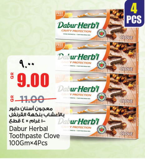 available at ريتيل مارت in قطر - الدوحة