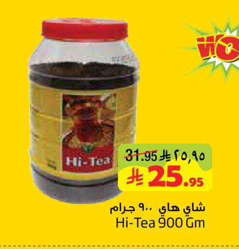 available at ليان هايبر in مملكة العربية السعودية, السعودية, سعودية - الخبر‎