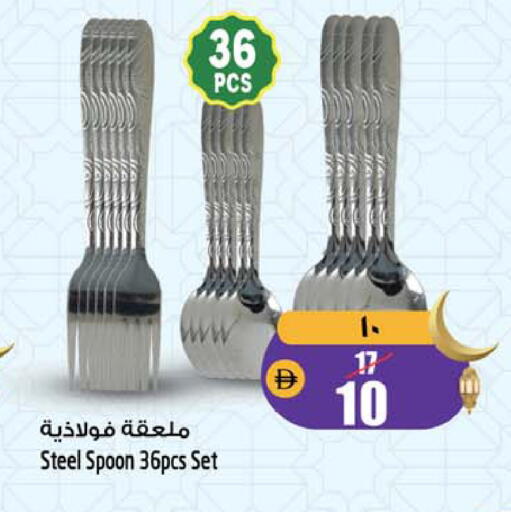 available at SAFARI HYPERMARKET  in UAE - Ras al Khaimah