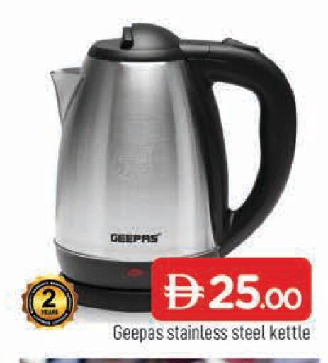 available at المدينة in الإمارات العربية المتحدة , الامارات - الشارقة / عجمان