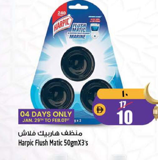 available at SAFARI HYPERMARKET  in UAE - Ras al Khaimah