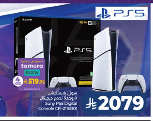 available at LULU Hypermarket in KSA, Saudi Arabia, Saudi - Tabuk