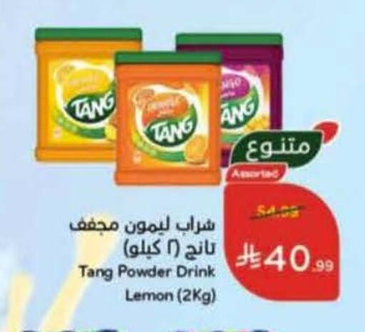Lemon available at Hyper Panda in KSA, Saudi Arabia, Saudi - Jeddah