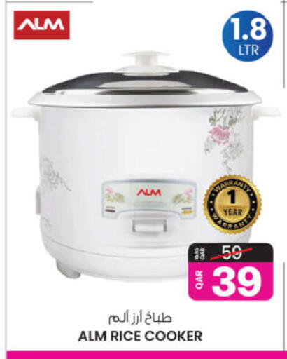 available at Ansar Gallery in Qatar - Al Wakra