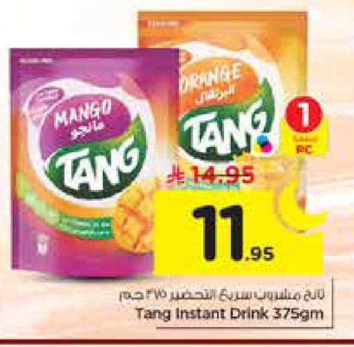 Mango Orange available at نستو in مملكة العربية السعودية, السعودية, سعودية - الخرج