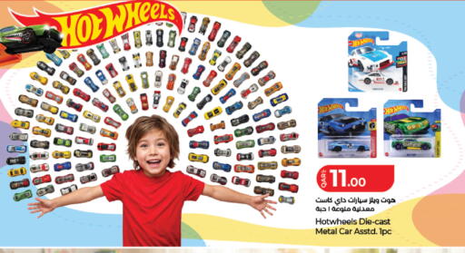 available at لولو هايبرماركت in قطر - الشمال