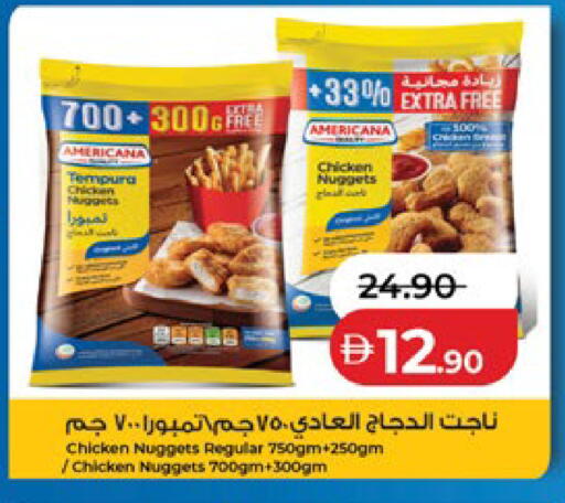 available at Lulu Hypermarket in UAE - Ras al Khaimah
