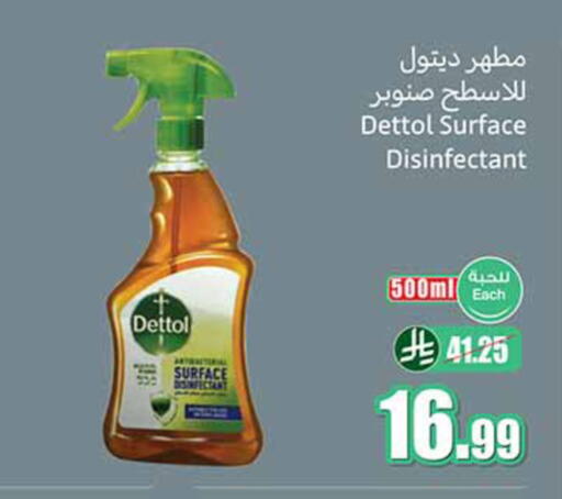 available at أسواق عبد الله العثيم in مملكة العربية السعودية, السعودية, سعودية - تبوك