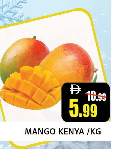Mango from Kenya available at ليبتس هايبرماركت in الإمارات العربية المتحدة , الامارات - رَأْس ٱلْخَيْمَة