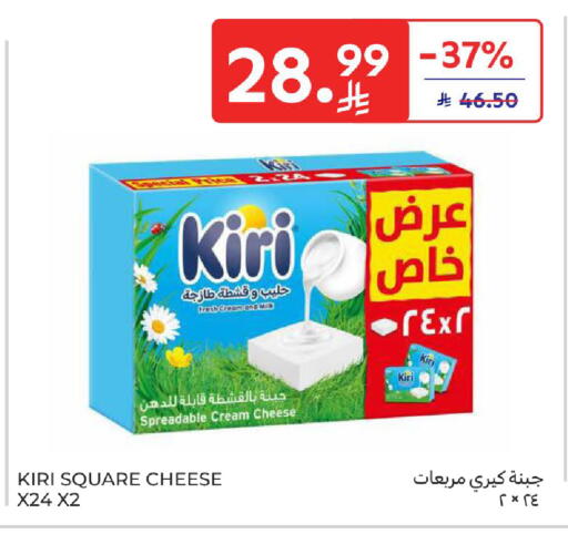 available at كارفور in مملكة العربية السعودية, السعودية, سعودية - الخبر‎