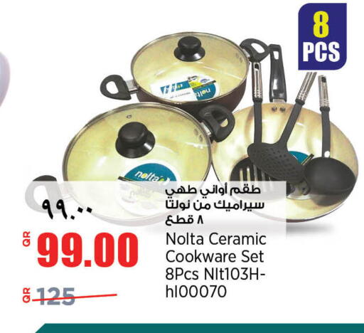 available at ريتيل مارت in قطر - الخور